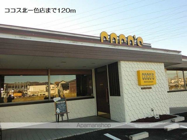 リバーハーフハイツの周辺写真