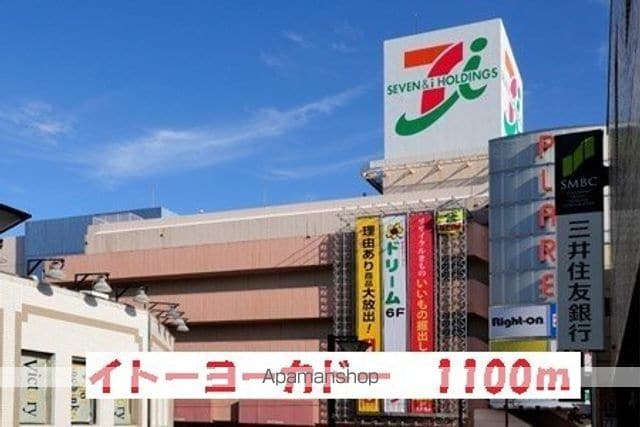 トスカーナ 201 ｜ 千葉県松戸市根本191-1（賃貸アパート1K・2階・27.14㎡） その19