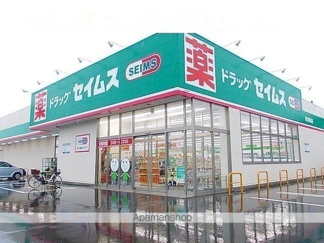 エーデルの周辺写真