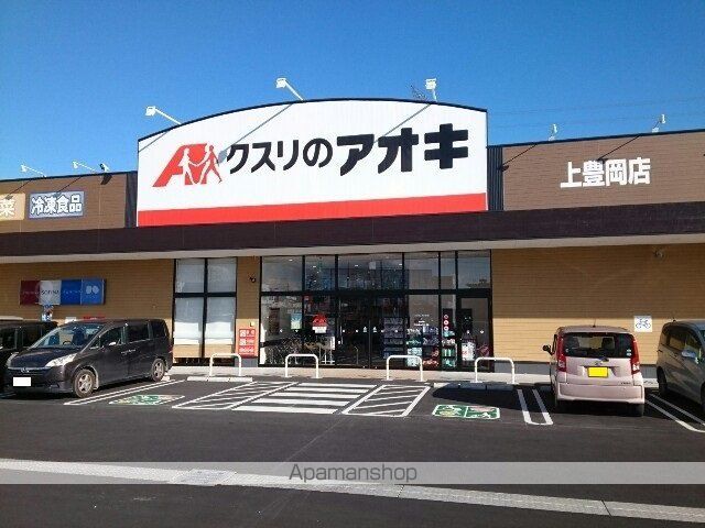 サンエアリーBの周辺写真