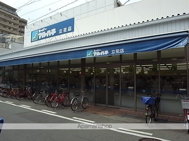 エメラルド立花北の周辺写真