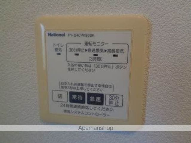 シャルマンラフォーレ B棟の内装写真
