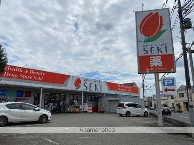 カーサしらたまの周辺写真