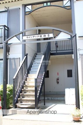 ウィンディアさの[2LDK/52.66m2]のエントランス