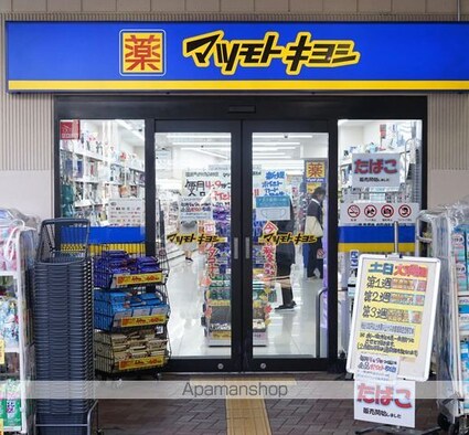 コートブランシェＡＰ[1R/25.43m2]の周辺2