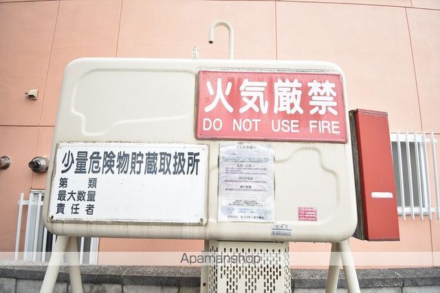 ミントパレスのその他写真