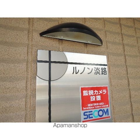 ルノン淡路の周辺写真