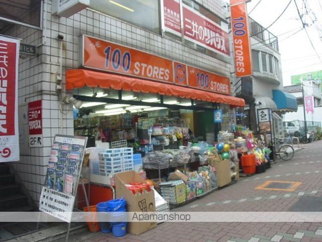 ベルリード富士見の周辺写真
