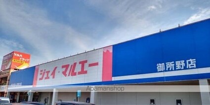 レオパレス春[1K/28.02m2]の周辺11