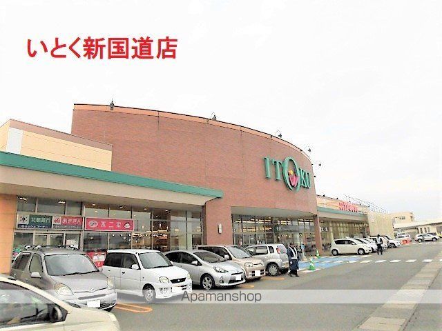 レオパレスシャルマンSTの周辺写真