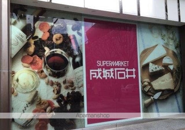 レオパレスVastlandの周辺写真