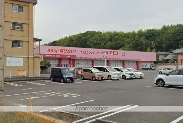ユーミー光吉の周辺写真