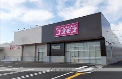 葵Ⅰ[1LDK/45.77m2]の周辺4