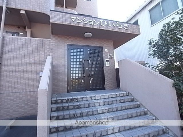マンションひいらぎのその他写真
