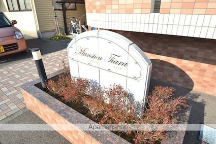 マンションティアラ[2LDK/56.7m2]の外観5