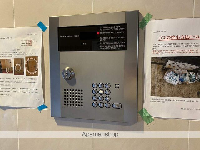 アンジェロ箕面の外観写真