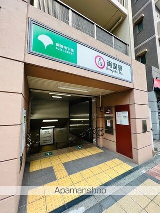 ＲＹＯＧＯＫＵ　ＳＴＡＴＩＯＮ　ＲＥＳＩＤＥＮＣＥ[1K/25.91m2]の周辺6