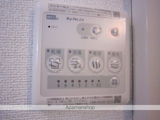 ハピネス愛子 壱番館の内装写真