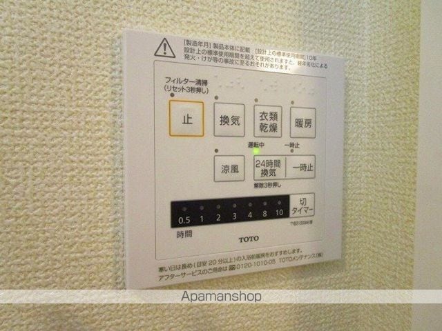 ＤーＨＩＬＬＳ城北Ⅱ 301 ｜ 静岡県浜松市中央区城北２丁目39-13（賃貸アパート1R・3階・32.42㎡） その30