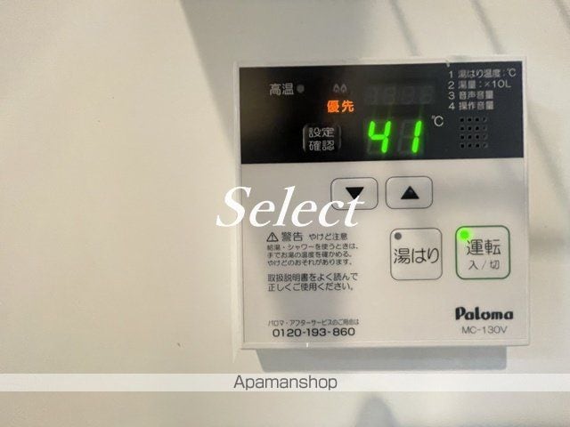 チャーリー ハウスの内装写真
