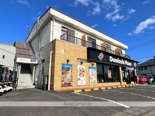 松本ハイツ