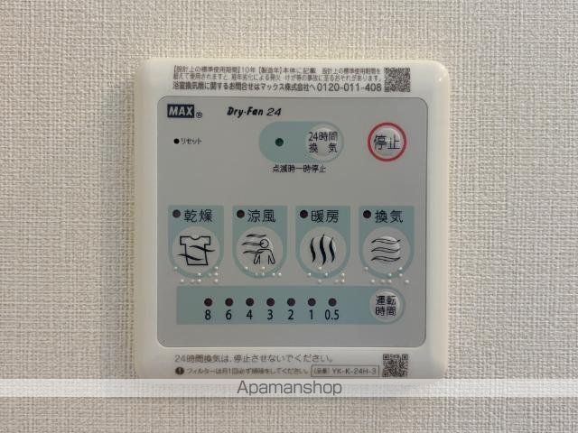 アメリアハイツの内装写真