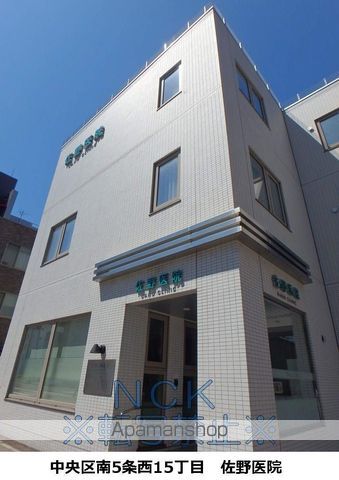 セントラルハイムの周辺写真