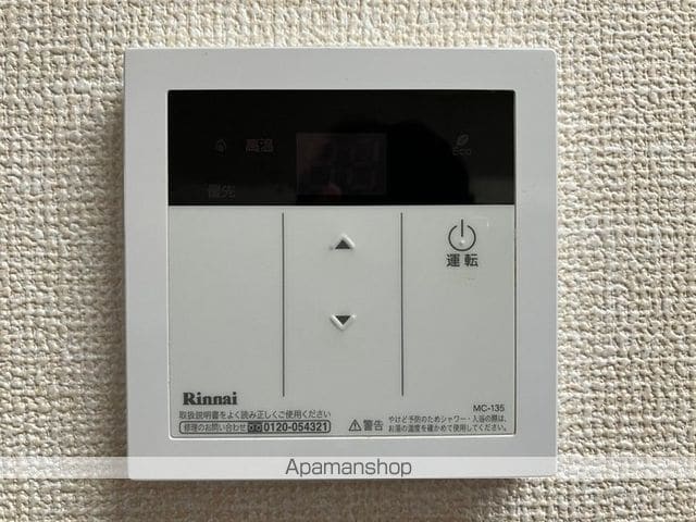 ハイツ信楽 Bの内装写真
