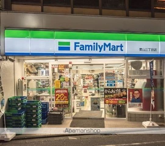 ROVINE目黒東山の周辺写真