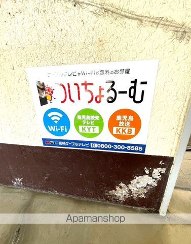 丸吉ビルの外観写真