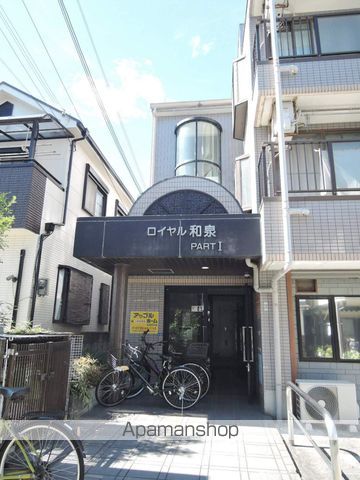 ロイヤル和泉パートIの外観写真