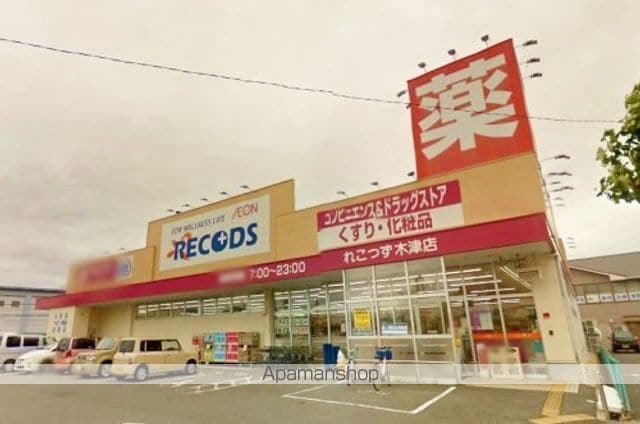 LakiaMaison木津川の周辺写真