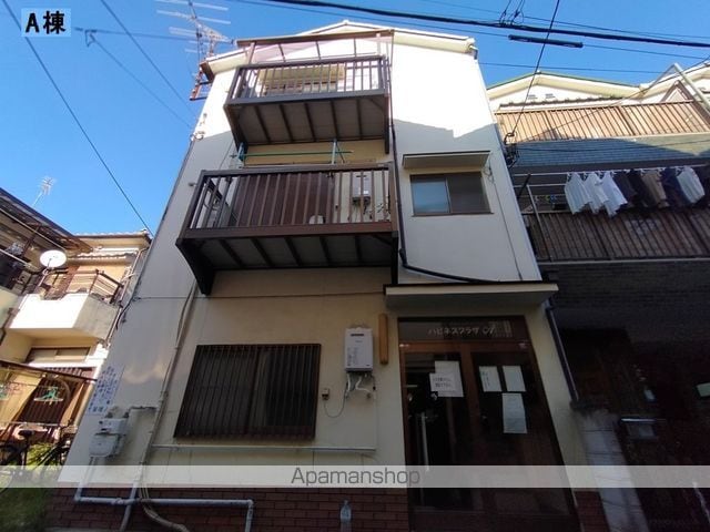 プラザハピネス坂本