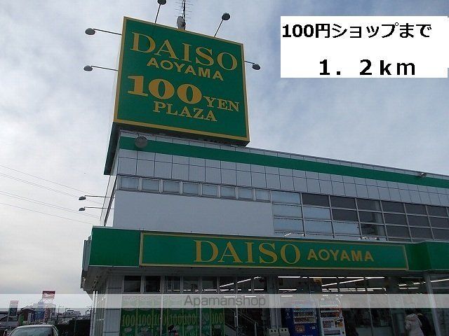 サニーパティオIIの周辺写真
