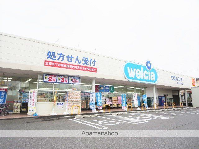 メゾンアライBの周辺写真