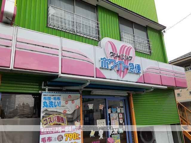 GRANDE MAISONの周辺写真