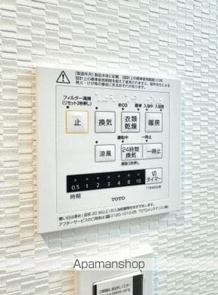 ＳーＲＥＳＩＤＥＮＣＥ中新町ａｖｅｌｉｓ[1K/28.39m2]の内装7