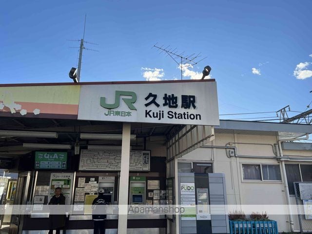 南武線 久地駅 徒歩12分 2階建 築20年の周辺写真