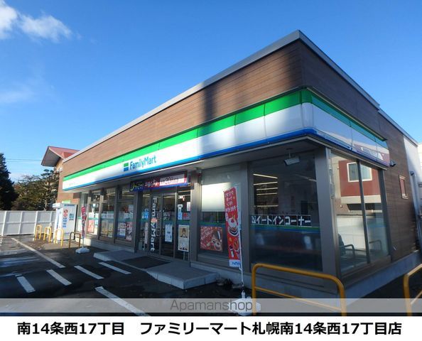 クラリス南9条の周辺写真