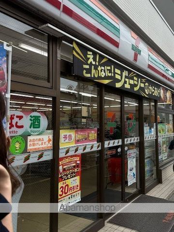 M&Mハイムの周辺写真