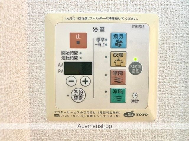 ブロード リッジ Aの内装写真