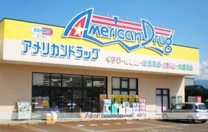 ラフレシール[1K/29.41m2]の周辺2