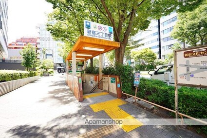 ザ・パークハビオ新宿[1R/25.17m2]の周辺1