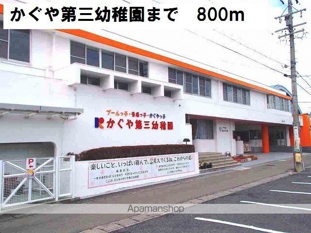 メゾン・ド・ルミエールⅠ 101 ｜ 岐阜県岐阜市粟野西６丁目25-1（賃貸アパート1LDK・1階・47.66㎡） その18