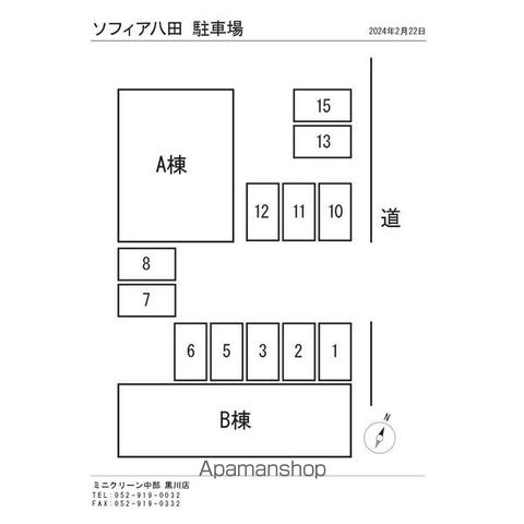 ソフィア八田A棟の内装写真