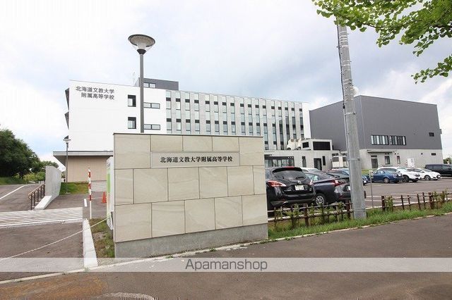 アーバン文教大前B棟の周辺写真