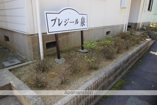 プレジール泉Bのその他写真