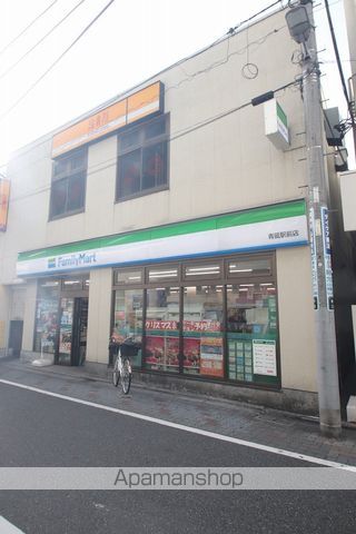 成田スカイアクセス 青砥駅 徒歩18分 3階建 築4年の周辺写真