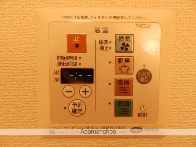 メゾンルージェ E棟の内装写真