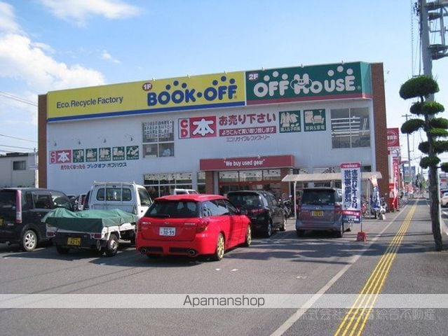 ルスト山越の周辺写真